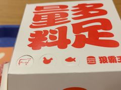 -汉堡王(SKLP店)
