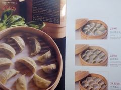 -鼎泰丰(渔阳店)
