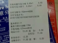 -全家便利店(兴源北路店)