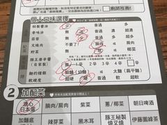 -豚王拉面(澳门银河店)