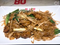 干炒牛河-蟹蟹潮汕砂锅粥(食八方美食城店)