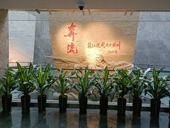 -镇江博物馆