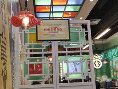 -九龙冰室(动漫星城店)