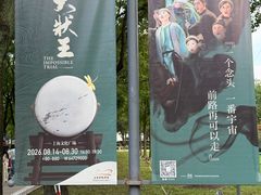 -香港池仔记肠粉王(博多新记襄阳南路店)