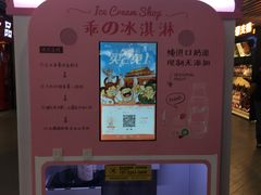 -永辉超市(嘉定宝龙广场店)