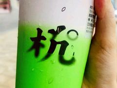 龙井香奶茶-古茗(同安区丁字街店)