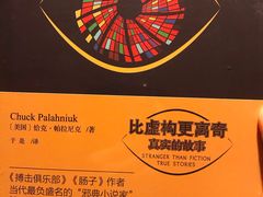 -西西弗书店&矢量咖啡(凯德晶萃广场店)