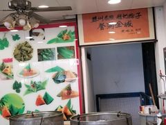 -赵记粽子(司前街店)