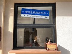 -茶是一枝花泡茶店