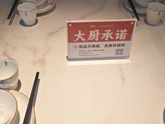 -辛香汇·现炒川菜(城北万象城店)