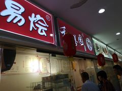 -南京明基医院