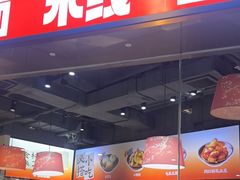-魔都三兄弟酸辣粉·蘸卤炸串(虹桥万科店)