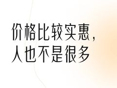 -纽斯桑拿会所(东绣路店)