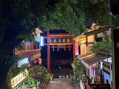 -磁器口古镇