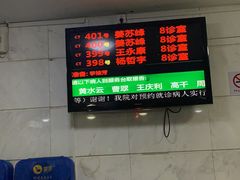 -上海市松江区中心医院