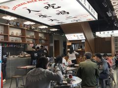 -小螺大作·螺蛳粉火锅(林和西店)