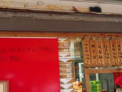 -阿吉仔(大元路店)