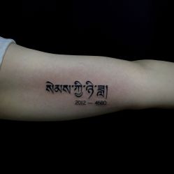 -木子·纹身店TATTOO穿孔·洗纹身