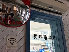 -Nectar One Cafe(勇烈路n1店)