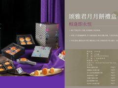 -鹏城八珍深圳特产手信(罗湖店)