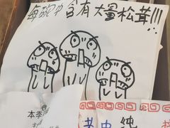 -老龙亭拉面店