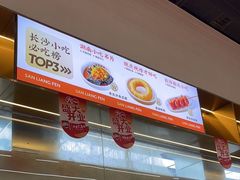 -三两粉(莲塘华润万家店)