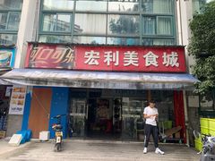 -Tony's House
