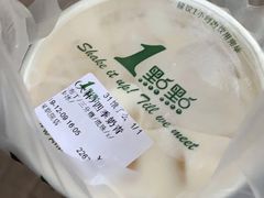 -1点点(国贸店)