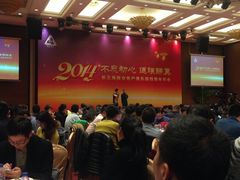 iphone_upload_pic-浙江三立开元名都大酒店