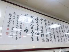 -章氏(广粤路店)