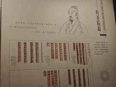 -银雀山汉墓竹简博物馆