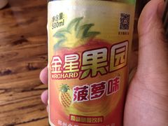-洛阳面馆(红专路店)