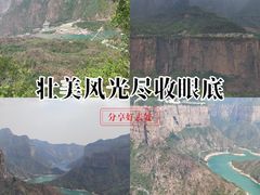 -河南宝泉旅游区