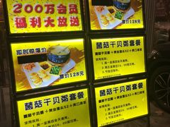 -云晓光头烧烤吧(德平路店)