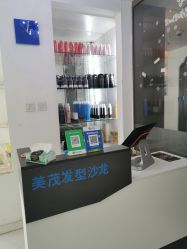 -Sugar Hair Salon