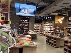 -扶光书店(中环店)