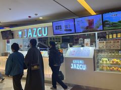 -Jazcu珍仕菓鲜榨果汁(西单大悦城店)