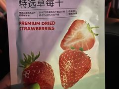 -名创优品(北京龙湖大兴天街店)