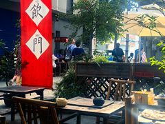 -悟饮门市景店