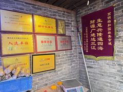 -园林美食城·本土农家菜(杨和镇店)