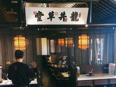 -绿茶餐厅(燕郊永旺店)