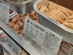 -上海哈尔滨食品厂(合生汇店)