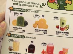 -混果汁(喜荟城店)