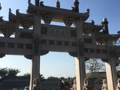 -海南文笔峰盘古文化旅游区