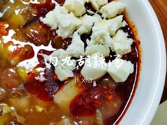 -段生记肉丸糊辣汤(西铁大明宫住宅小区店)