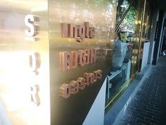 门面-KYO COFFEE(胶州路店)