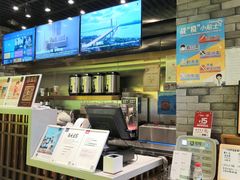 -茶理宜世(东方宝泰店)