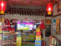 -即墨老公社·海肠捞饭大王(古城店)