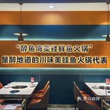 蛙蛙重度爱好者集合❗️❗️
