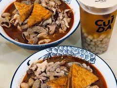 -大鼎沙嗲面(港口路店)